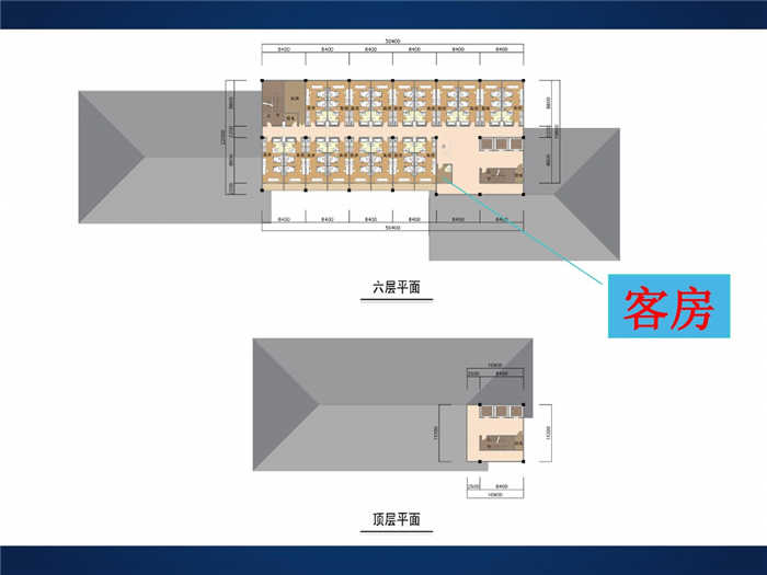 酒店設(shè)計(jì)案例分析