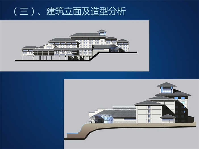 酒店設(shè)計(jì)案例分析