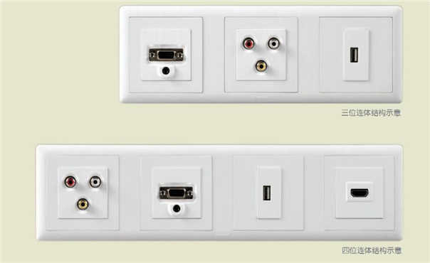 酒店設(shè)計(jì)電視插座